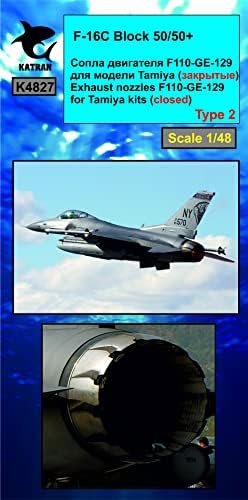 Katran 4827 1/48 F-16C Block 50/50+ Viper, моторот на издувните млазници затворен тамија