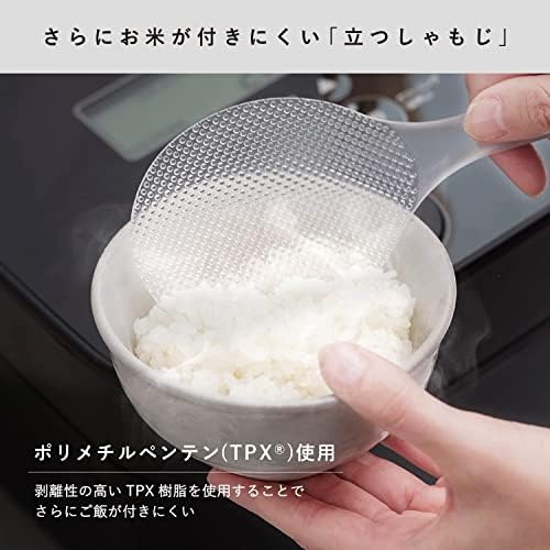 Marna K555Cl стои лажица ориз, премиум чиста, слободна, легла, направена во Јапонија, лажичка со ориз, не-лекување, стоење