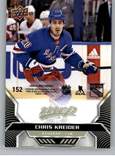 2020-21 Горна палуба МВП загатка назад 152 Крис Крејдер Newујорк Ренџерс НХЛ хокеј за трговија со хокеј
