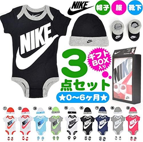 Сет за новороденчиња на Nike Baby Boys