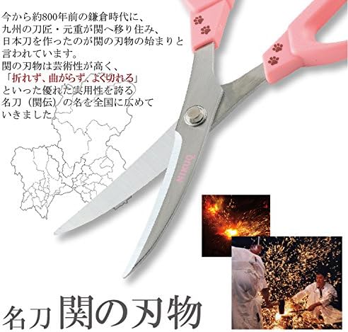 NIKUQ NQ-1000S криви ножици, 6,9 инчи, розова