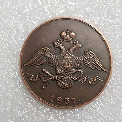 Антички занаети 1837 Руски 10 Копек монета 1409