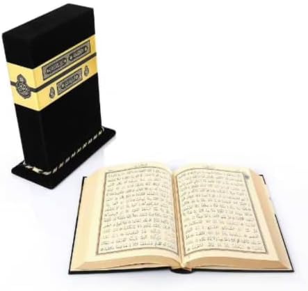 Кааба Куран Со Кааба Штанд Кутија | Куран Подарок | Исламски Роденден Подарок | Муслимански Дипломирање Свадба Подарок | Рамазан