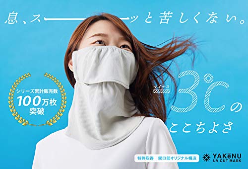 Yakenu uv исечена маска УВ Сонце за заштита на сонцето за лице-вратот „Стандард Јак-НУ“