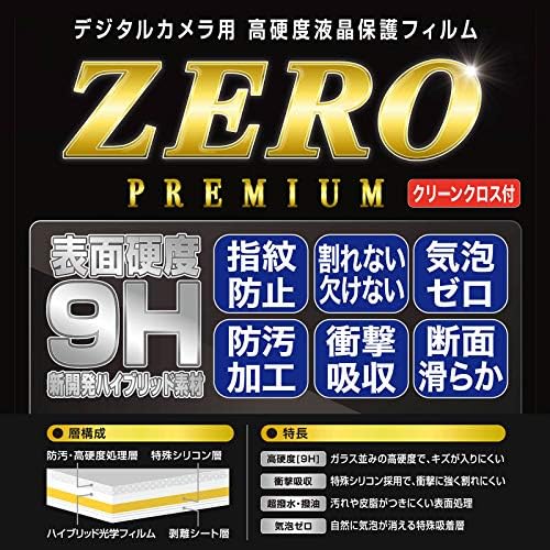 ETSUMI VE-7607 LCD заштитен филм, висока тврдост нераскинлив лист, нула премиум, Fujifilm X-T5 / X-E4 / X-T4 компатибилен, 9H, направен во Јапонија