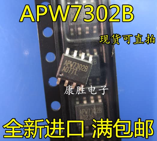 10 парчиња APW7302B APW7302