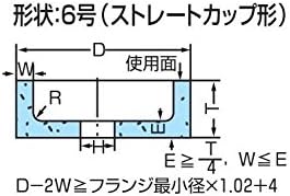 Noritake Professional Whetstone GC No. 6 Straight Chap Form 100 g 9V81 R 125X65x31.75 30m/s E = 16 W = 13