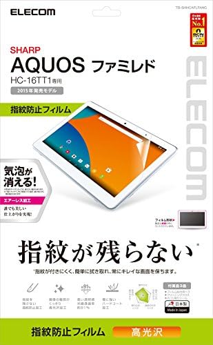 Елеком Течен кристален заштитен филм за Aquos Famiredo отпечатоци од отпечатоци од воздухот, помалку сјај Tb-Shhcaflfang