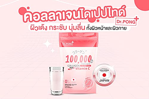 Анти -стареењето ги намалува брчките д -рПонг 100,000 мг колаген дипептид плус витамин Ц од Јапонија без шеќер DHL експрес од ThaigiftShop