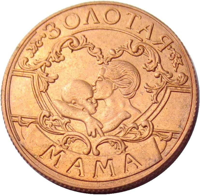 Комеморативна паричка на руска копија 01