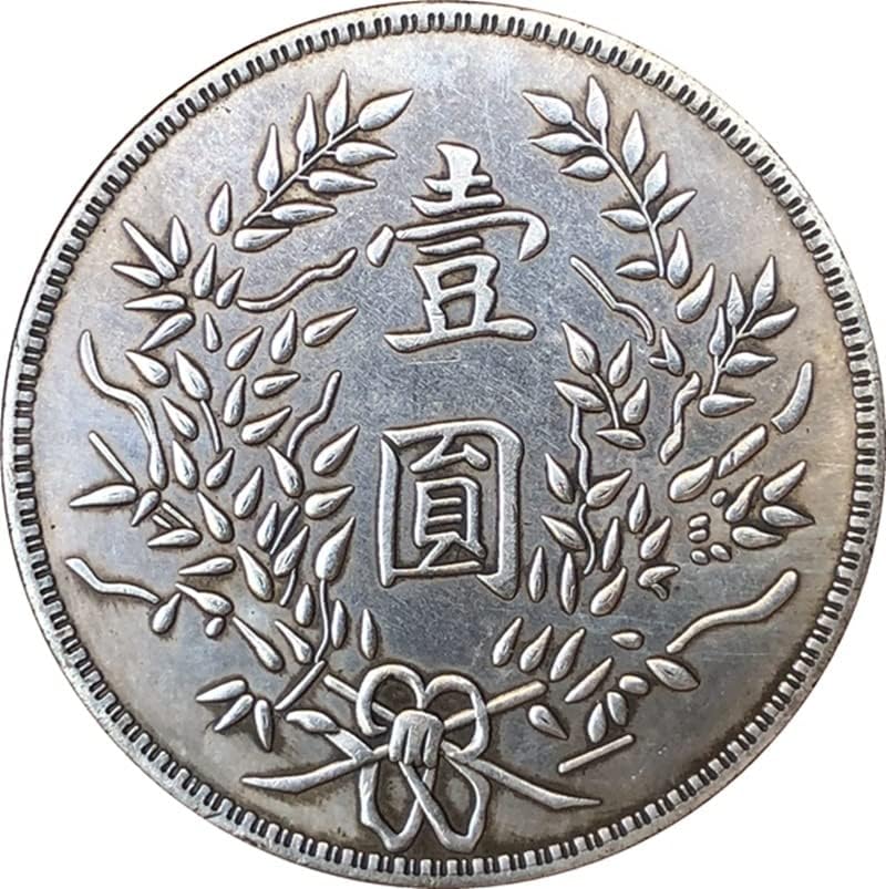Антички Монети Антички Сребрен Јуан Округот Пингџијанг Советски Еден Јуан Ракотворби Колекција