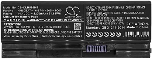 Замена на батеријата ЗА MD64300 NH50BAT-4 6-87-NH50S-41C00