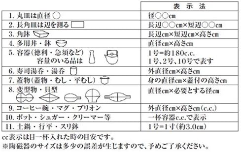 Филе за ради Senshu fugu fireshu [7,3 x 9,5 cm 150cc] ресторан риокан јапонски садови за прибор за комерцијална употреба комерцијална