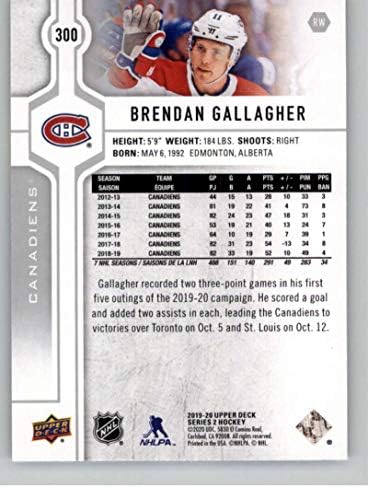 2019-20 Горна палуба 300 Брендан Галагер Монтреал Канадиенс Серија 2 НХЛ хокеј за трговија со хокеј