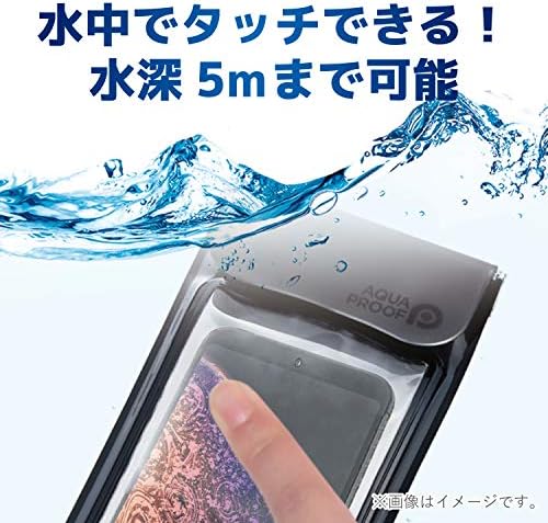 エレコム Елеком паметен телефон водоотпорен и изолиран случај, подводен допир, големина, црна боја