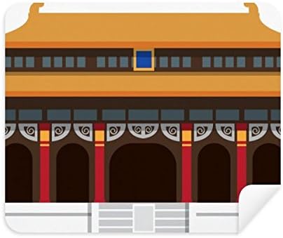 Кинеска Архитектура Тиананмен Шема За Чистење Крпа За Чистење На Екранот 2 парчиња Велур Ткаенина