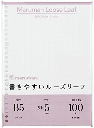 Маруман L1207H B5 решетка лабава лист, 0,2 инчи, 100 листови, сет од 5