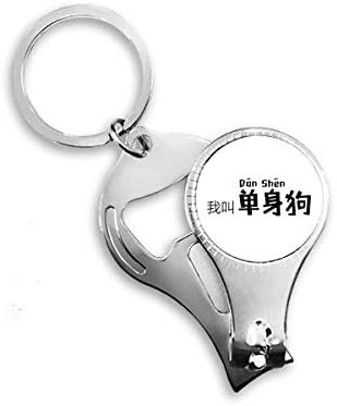 Кинески цитат Јас сум единечен нокти прстен клуч за шишиња со шише со шише