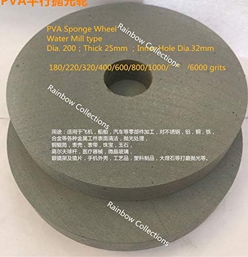 Xucus 20025mm180/220/320/400/600/800/1000/6000 grits PVA parallel polishing wheel Mirror polishing Water mill type -