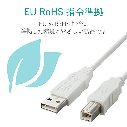 Ececom usb2-ECO50WH USB КАБЕЛ, B 2.0, USB МАШКИ До Usb Б МАШКИ, RoHS Во Согласност, 16.4 ft , бело