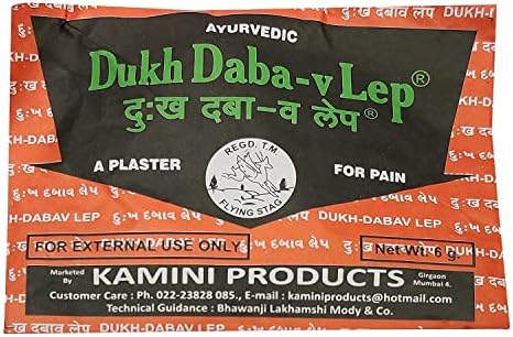 Saheli Arihant Remedies Dukh Dabav Lep - 6gm x пакет од 25