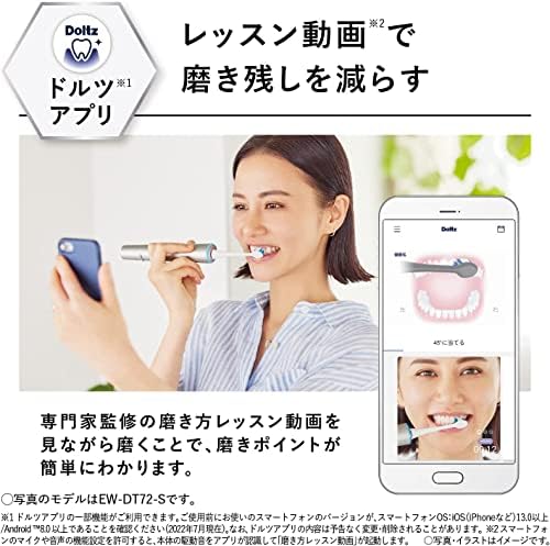 Panasonic EW-DP56 Doltz Model со висока оценка со Bluetooth електрична четка за заби AC100-240V испорачан од Јапонија објавен во 2022 година