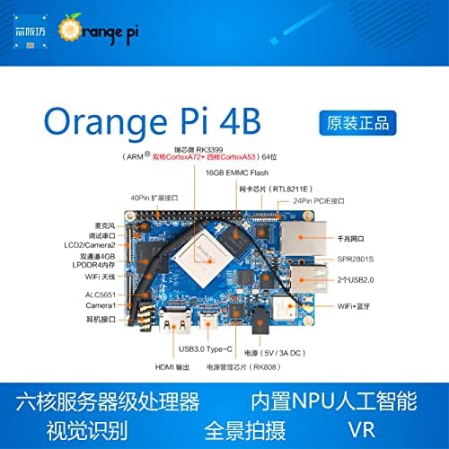 4B OrangePi 4B Одбор за развој RK3399 NPU SPR2801S -