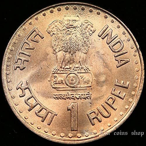 Индија 1992 година 1 рупија комеморативна монета повлечена од движењето 26мм