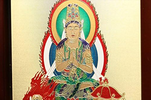 Јамако будистички Шингон гравура ласерски врамен