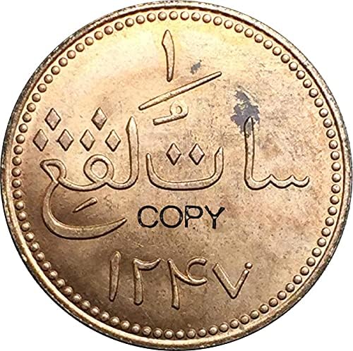 Саравак 1 парче 1841 Jamesејмс Брук Слика Црвен бакар копија монета