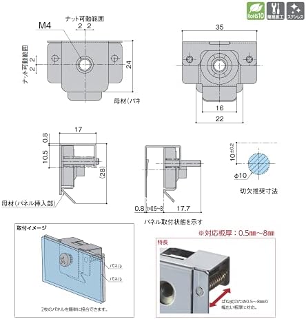 シブタニ EB-1001-M6 EB-1001 лебдечки орев, M6, Sliver