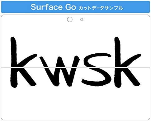Декларална покривка на igsticker за Microsoft Surface Go/Go 2 Ultra Thin Protective Tode Skins Skins 001700 Јапонски кинески карактер