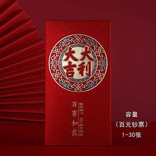 6 Парчиња 2023 Година За Зајаци Пролетен Фестивал Среќна Торба За Пари Кинеска Нова Година Црвени Пликови, Црвени Џебни Пликови Пликови За Пари