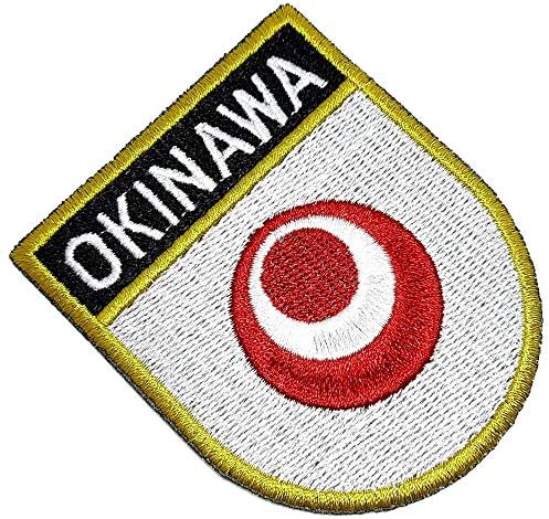 BE0414ET 01 BR44 Окинава Јапонско знаме извезено печ злато гранична униформа Карт Кимоно, железо или шиење