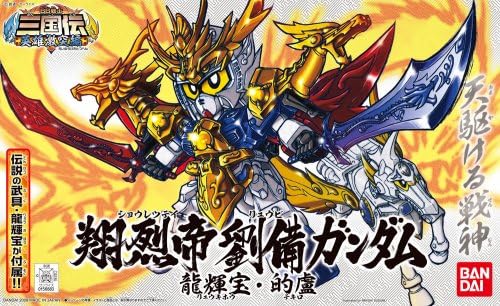 Bandai Hobby BB318 Shouretsutei Ryuubi Gundam Ryuukihou Tekiro, Action Figure Bandai SD Action