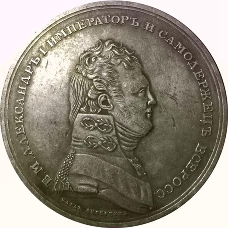 Руски Медал 1805 Антички Монета Ракотворби МОНЕТА 50ММ