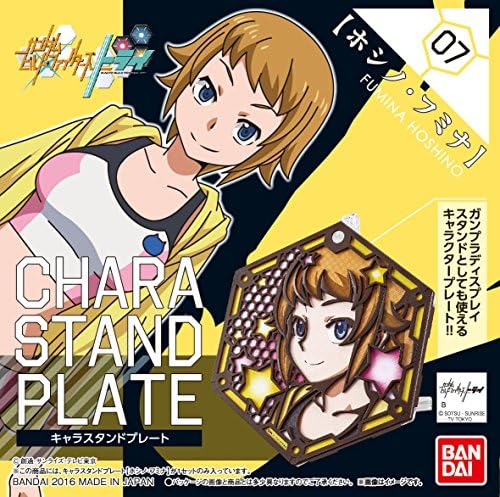 Bandai Hobby Chara Stand Plate Hoshino fumina „Гундам градење борци проба“ акција за акција
