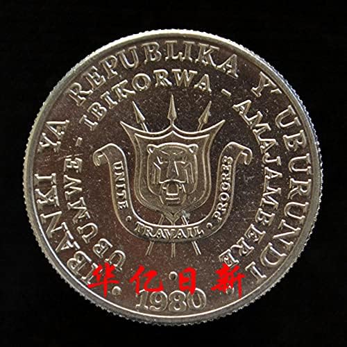 Бурунди Монети 5 Франк Африкански Животински Монета Година Случаен КМ20