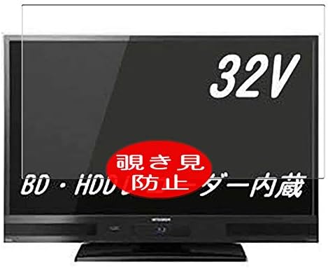 Заштитник на екранот за приватност на Synvy, компатибилен со Mitsubishi Electric 32 Real LCD-V32BHR6 LCD TV заштитници за анти-шпионски