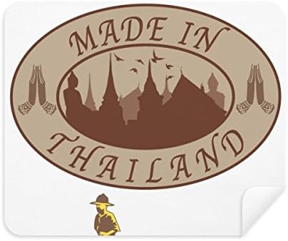 Тајланд Направен Во Тајланд Просперитетно Село Чистење Крпа За Чистење Екран 2 парчиња Велур Ткаенина
