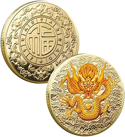 Антички Кинески Поволен Змеј Билет Гребење Алатка Предизвик Монета Среќа Шарм