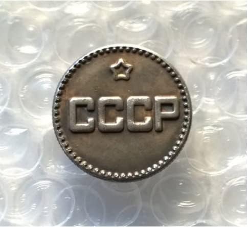 Антички Занаети Сребрена: 1941 руски 25 Копек Реплика Монета Комеморативна Монета 1231