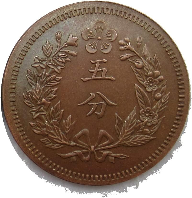 504-та Година Од Основањето На Големиот Чосон Комеморативна Монета ЗА Странска Реплика ОД 5 Центи КР61