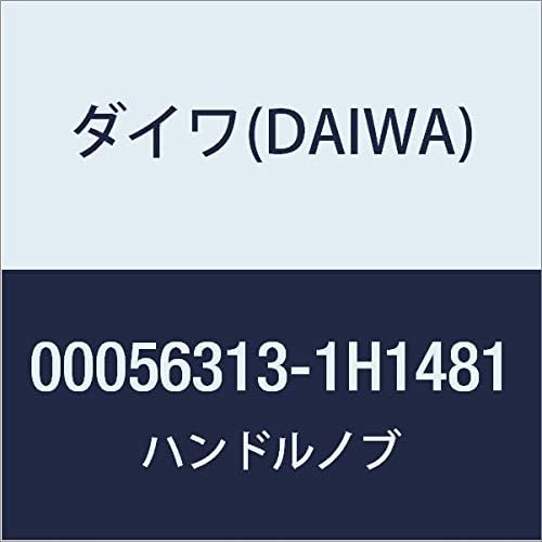 Оригинални делови на Daiwa 16 Celtate HD 4000H рачка копче, дел број 202, дел код 1H1481 0005631H1481