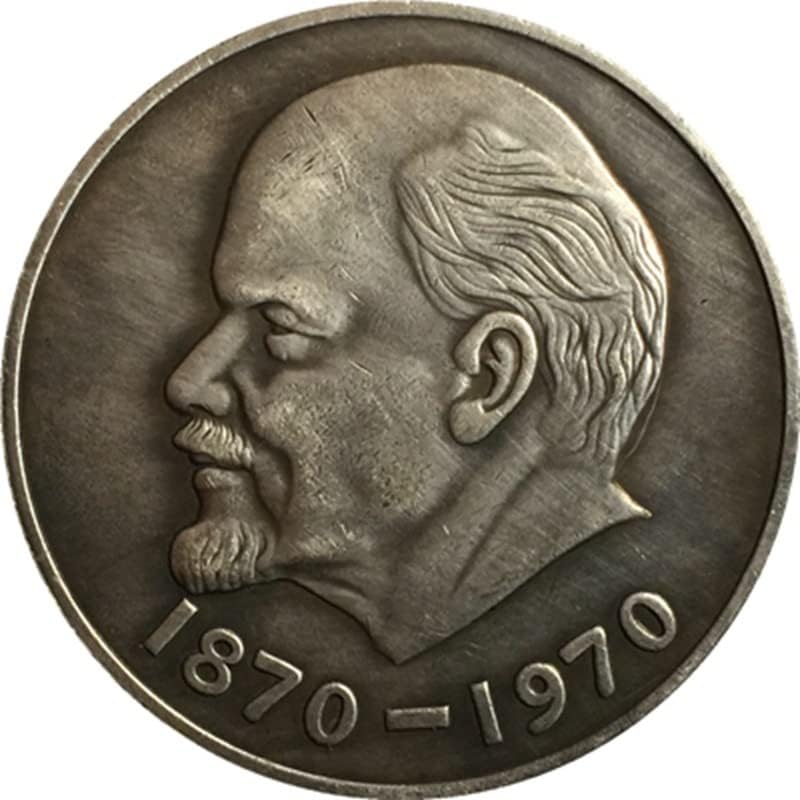 Руска античка монета од монета