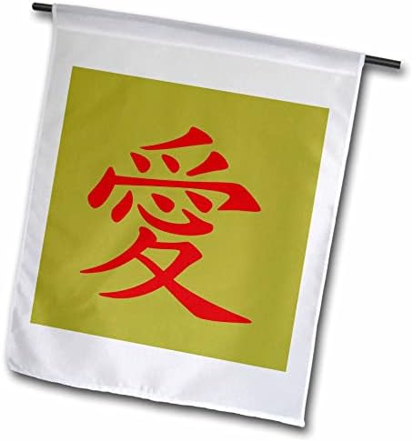 3дроза Кинески Љубовен Симбол Тетоважа Во Црвено Мастило-Знамиња