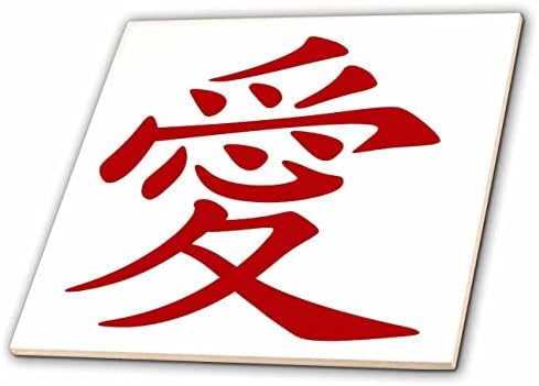 3дроза Кинески Љубовен Симбол Тетоважа Во Црвено Мастило-Плочки
