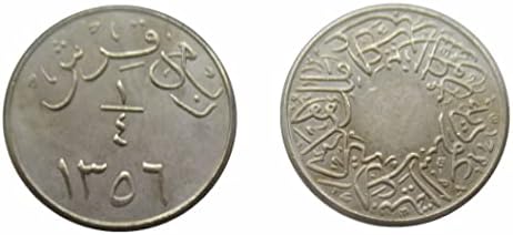 Саудиска Арабија Странска реплика комеморативна монета SA03