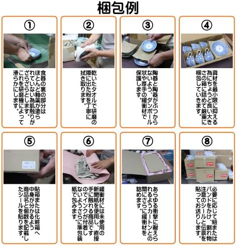Ханабуса чајник [4,2 x 4,0 инчи] | Јапонски прибор за јадење