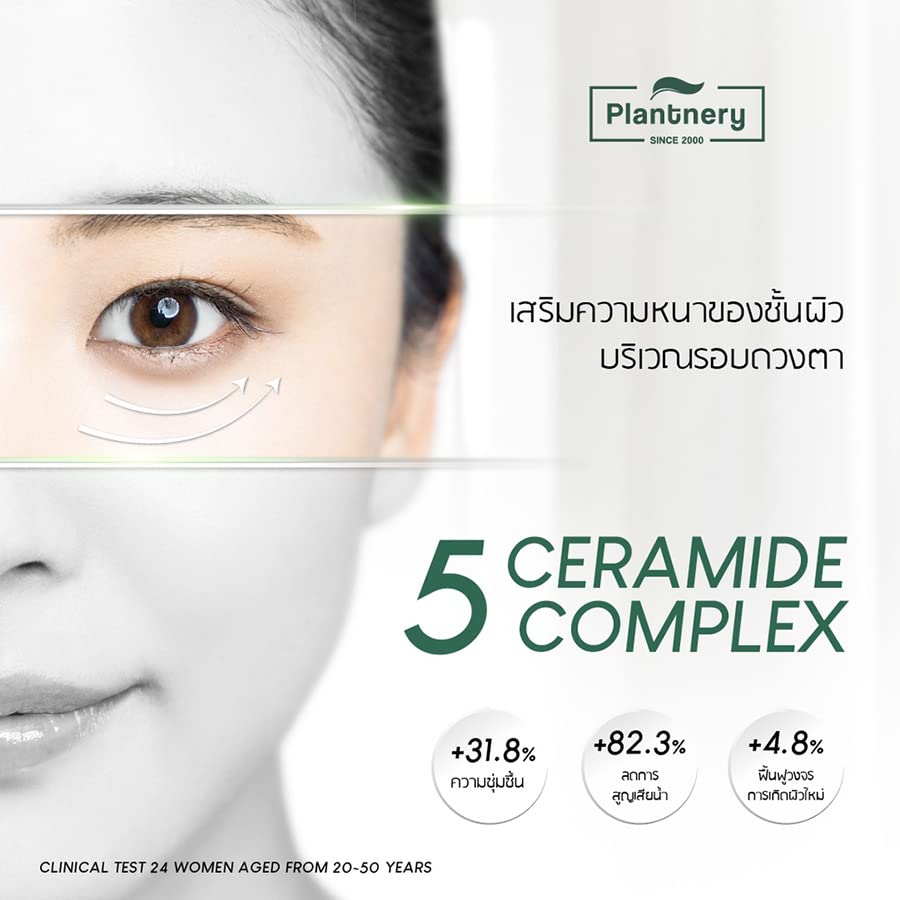 15G DHL Express Express Plantnerery Cica Centella Ceramide Ceramide Eye Cream Анти -стареење на брчки на брчки предвремено стареење од Thaigiftshop